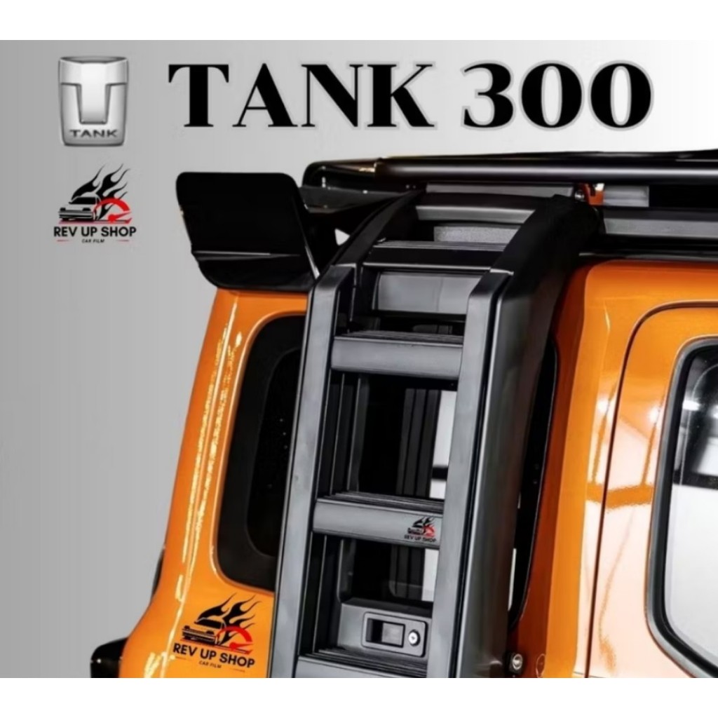 บันไดข้าง GWM TANK 300