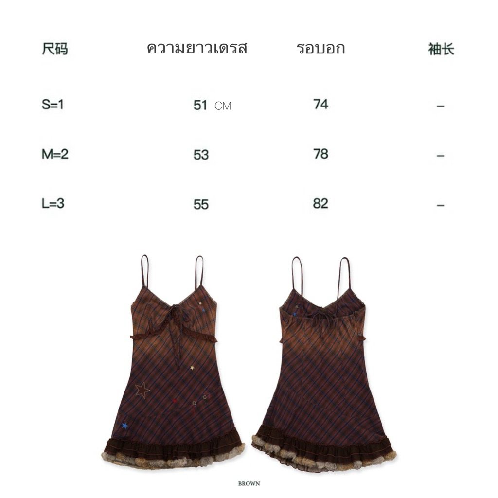 Moromoro| pre-order  Stitching dress skirt เดรส (ใช้โค้ดลด20-25%) จากช็อปแท้ ราคา ถูกที่สุด ดีลบีเคเค แกลเลอรีภาพที่ 9