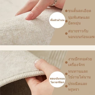 MATELIER พรม พรมปูพื้น พรมมินิมอล พรมนั่งเล่น พรมห้องนอน แต่งบ้าน แต่งห้องนอน ผ้ากำมะหยี่ขนนุ่ม หนานุ่มCarpet Livingroom