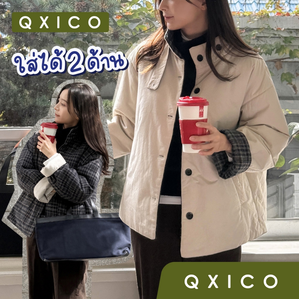 Qxico รุ่น CS212 เสื้อโค้ทกันหนาว ใส่ได้ 2 ด้าน