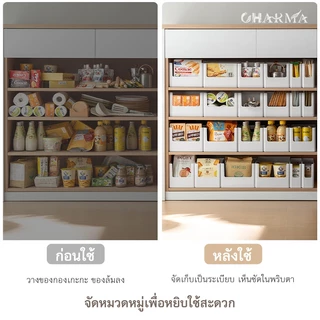 กล่องเก็บของในครัวเรือน กล่องเก็บของในครัว ลิ้นชัก กล่องเก็บของตั้งโต๊ะ กล่องเก็บของว่าง กล่องเก็บของเบ็ดเตล็ด