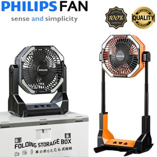 พัดลมแบบพกพา พัดลมตั้งโต๊ะ usb ตั้งแคมป์กลางแจ้ง แขวนและตั้ง…