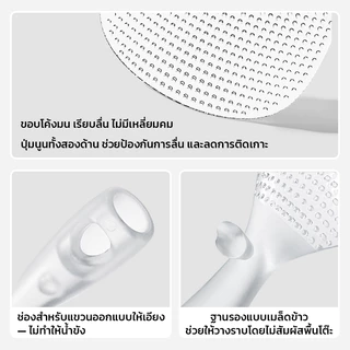 GRAREY ทัพพีตักข้าว TPX ไม่ติดข้าว ตั้งได้ แขวนได้ Food Grade ใส ทนร้อน 165°C