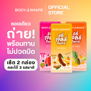 [คละรส] Body Shape EZE Jellytokz อีซี่ เจลลี่ท็อกซ์ ดีท็อกซ์…