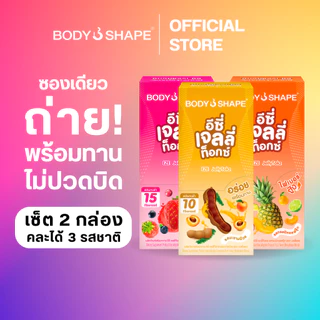 [คละรส] Body Shape EZE Jellytokz อีซี่ เจลลี่ท็อกซ์ ดีท็อกซ์เจลลี่ 2 กล่อง 12 ซอง