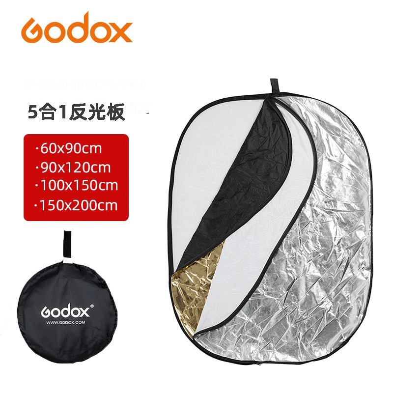 Reflector Selens 80x120 cm 120x180 5in1 รีเฟค แผ่นสะท้อนแสง ตัวแผ่นเป็นกรองแสง-เงิน-ทอง-ดำ-ขาว