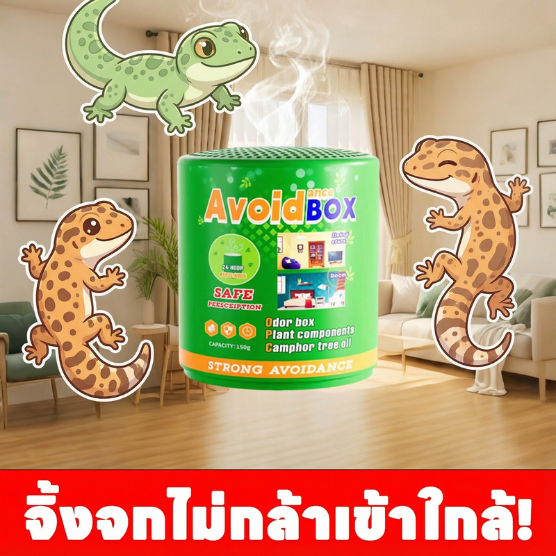 จิ้งจกไม่กล้าเข้าใกล้! ยาไล่จิ้งจก ไล่ตุ๊กแก ยาฆ่าจิ้งจก สูตรธรรมชาติไม่มีสารเคมี เหมาะสำหรับแม่และเด็ก สกัดจากพืช ใ