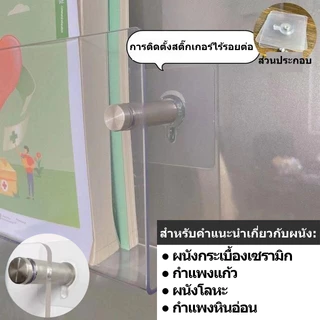 ชั้นวางหนังสือ/แผ่นเสียง CD อะคริลิคใส ติดผนังไม่ต้องเจาะรู ตกแต่งผนังประตูทางเดิน