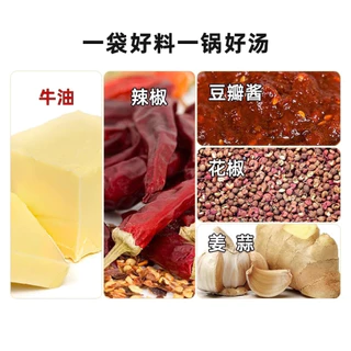 ซุปหม่าล่า พริกหม่าล่า สำเร็จรูป ตรา99 ( 火锅底料 红99 ) ขนาด 400g หม่าล่าสำเร็จรูป ชาบูหม่าล่า พริก เครื่องปรุงรส หม่าล่า