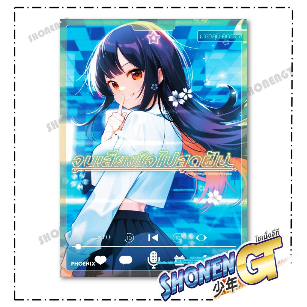 Thumbnail 5
