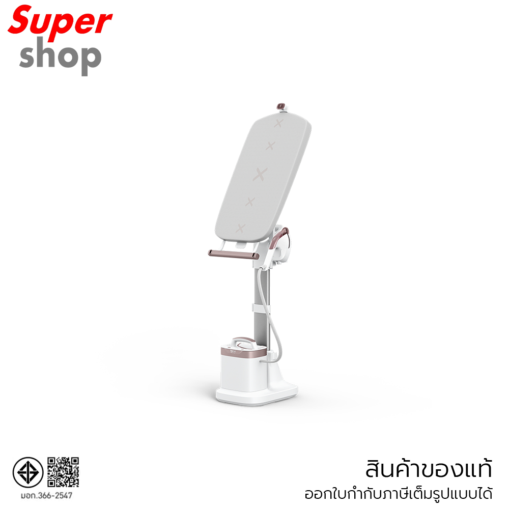 Tefal เตารีดแรงดันไอน้ำอเนกประสงค์ All in one IXEO VISION รุ่น QT1811
