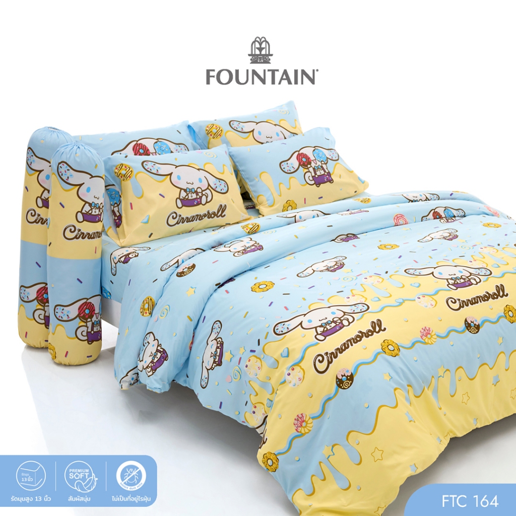 Fountain FTC164 การ์ตูน Cinnamoroll ลิขสิทธิ์แท้ Sanrio สัมผัสนุ่มลื่น ชุดเครื่องนอนฟาวน์เทน ผ้าปูที่นอน ผ้านวม