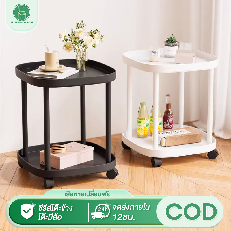 ES โต๊ะข้าง โต๊ะกาแฟ เรียบง่าย พกพาได้ มีตัวเลือกสีให้เลือกมากมาย รถเข็นเด็ก Tables
