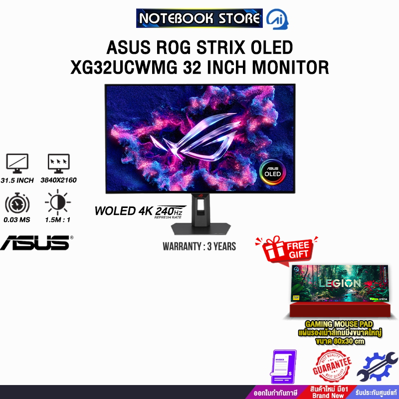 ASUS ROG STRIX OLED XG32UCWMG 32 INCH MONITOR /ประกัน 3 Years