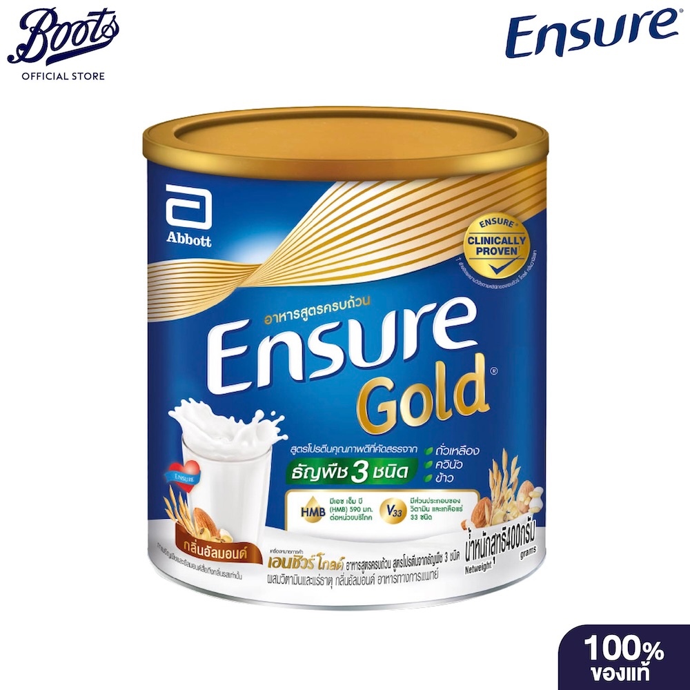 ENSURE เอนชัวร์ โกลด์ สูตรโปรตีนจากธัญพืช 3 ชนิด 380 กรัม