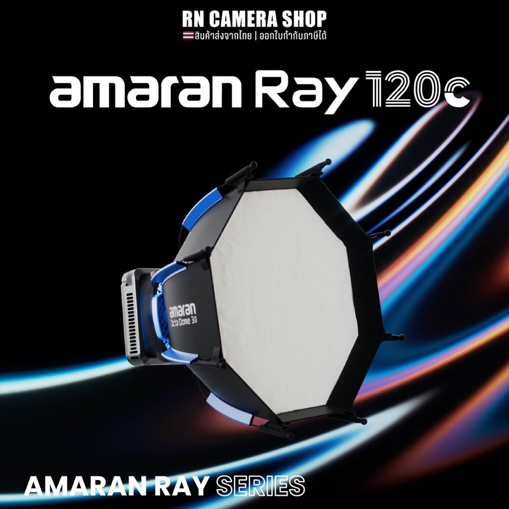 amaran Ray 120C – ประกันศูนย์ไทย พร้อมส่ง ราคา ถูกที่สุด ดีลบีเคเค แกลเลอรีภาพที่ 2