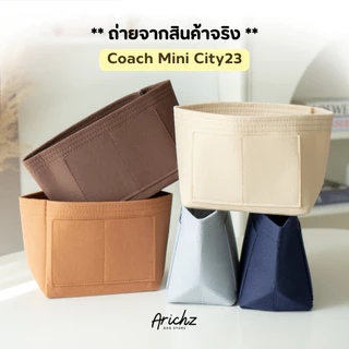 จัดระเบียบกระเป๋าC0ach City 23,26,30,33 (ร้านคนไทยพร้อมส่ง)ช่องเยอะ งานตัดตรงรุ่น ดีไซด์ของร้านเอง มีส่งด่วน