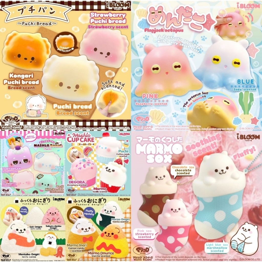 Ibloom Squishy ตะกร้ารวมไอบลูมน่าร้ากกกหลายๆแบบเลยค่ะ🥰💕