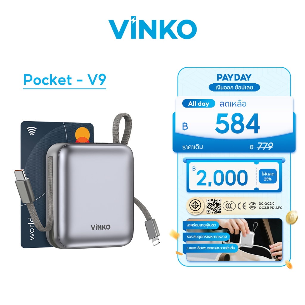 [เครื่องหมาย CCC]VINKO V9 พาวเวอร์แบงค์ชาร์จเร็ว Mini ความจุ 10000mAh รองรับชาร์จเร็ว PD2.0 SCP 22.5