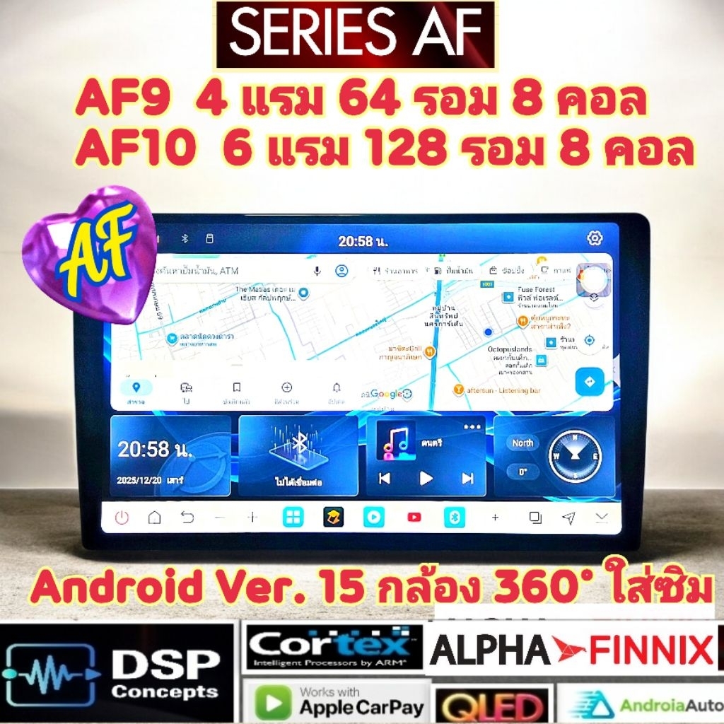 เครื่องเล่น จอแอนดรอย AF9 4+64 / AF10 6+128 8คอล Alpha Finnix Ver.15 ใส่ซิม จอQled 2K เสียงDSP CarPlay มีพัดลม ฟรียูทูป