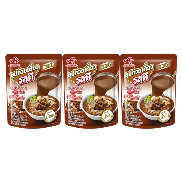 รสดี ซุปก๋วยเตี๋ยวน้ำข้น 350 ก. x 3 มีจัดส่งด่วน express delivery ได้รับของภายในวัน