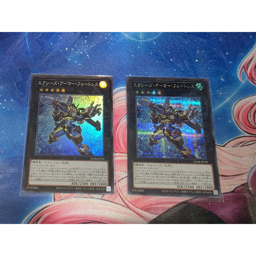 Yugioh: Xyz Armor Fortress 25DB-JP039 การ์ดยูกิภาษาญี่ปุ่นของแท้