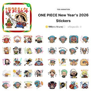 ใหม่❗ธีมไลน์ สติกเกอร์ไลน์ one piece วันพีซ พร้อมส่ง ใช้ได้ถ…