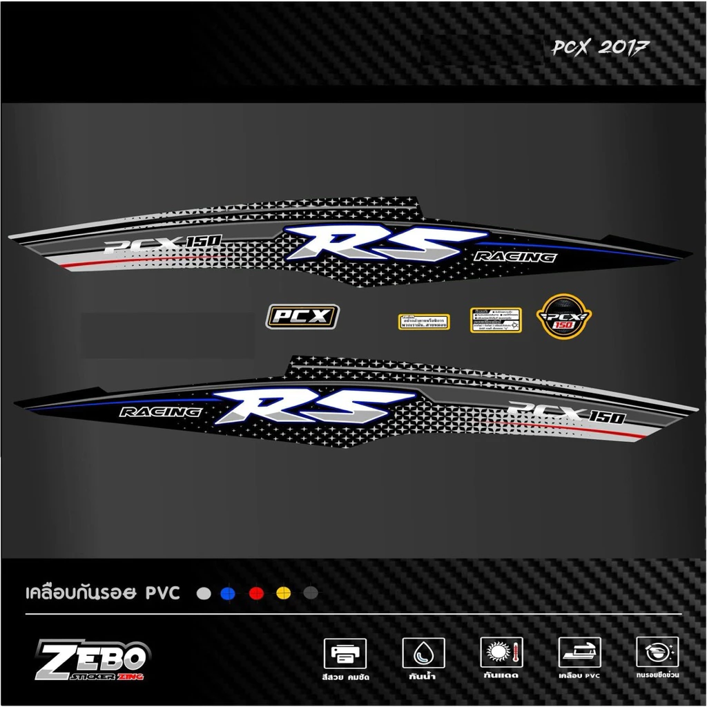สติ๊กเกอร์ลายแต่งรถ PCX ปี2017 RS RACING thumbnail 6