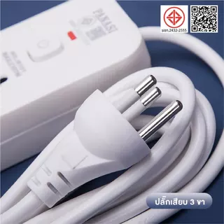ปลั๊กไฟ 3ตา มอก เมตรเต็ม ปลั๊กไฟUSB ปลั๊กพ่วง มาตรฐาน มีช่อง USB-Tube-c ม อก.