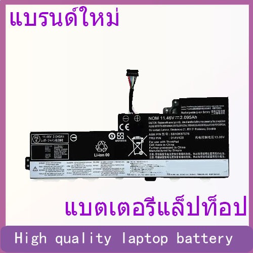 Suitable for Lenovo T470 T480 01AV420/421/419/489 A285 A475 A485 with built-in battery