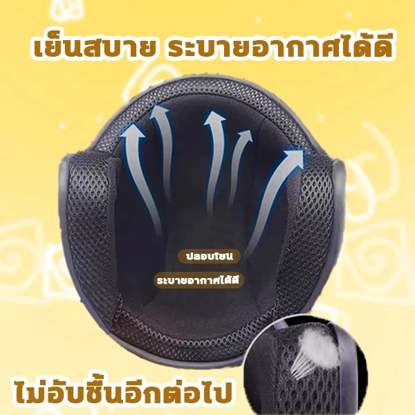 หมวกกันน็อคผู้ใหญ่ รุ่นอัพเกรด บังแดด HD thumbnail 8
