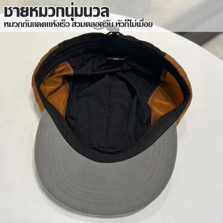 หมวกแก๊ปปีกสั้นผ้าร่มระบายอากาศดี ดีไซน์สีทรีโทน สายรัดปรับได้ ป้องกันแดด เหมาะกับเที่ยวและออกกำลังกาย