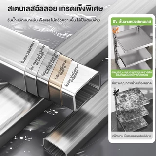 Comfort Haven Furniture Co ชั้นวางหม้อ วัสดุสแตนเลส 2-7ชั้น ปรับได้ ชั้นวางของในครัว ไซน์สแน็ปอิน ถอดได้ ใต้อ่างล้างจาน