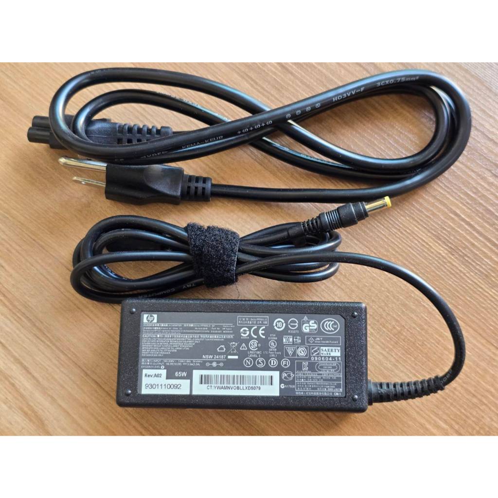Adapter notebook HP 18.5V / 19V / 19.5V