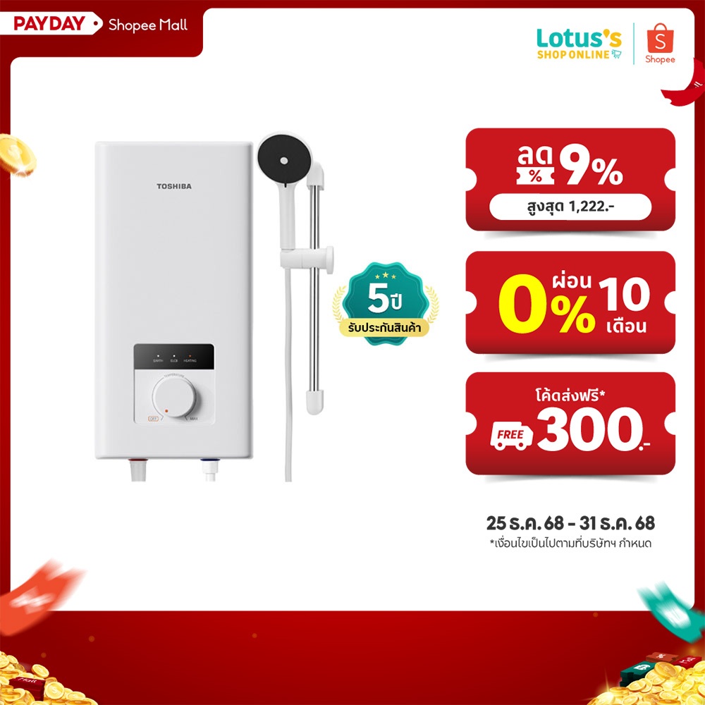 โตชิบา เครื่องทำน้ำอุ่น รุ่น TWH-38MFNTH(W) 3800W TOSHIBA WATER HEATER #TWH-38MFNTH(W) 3800W