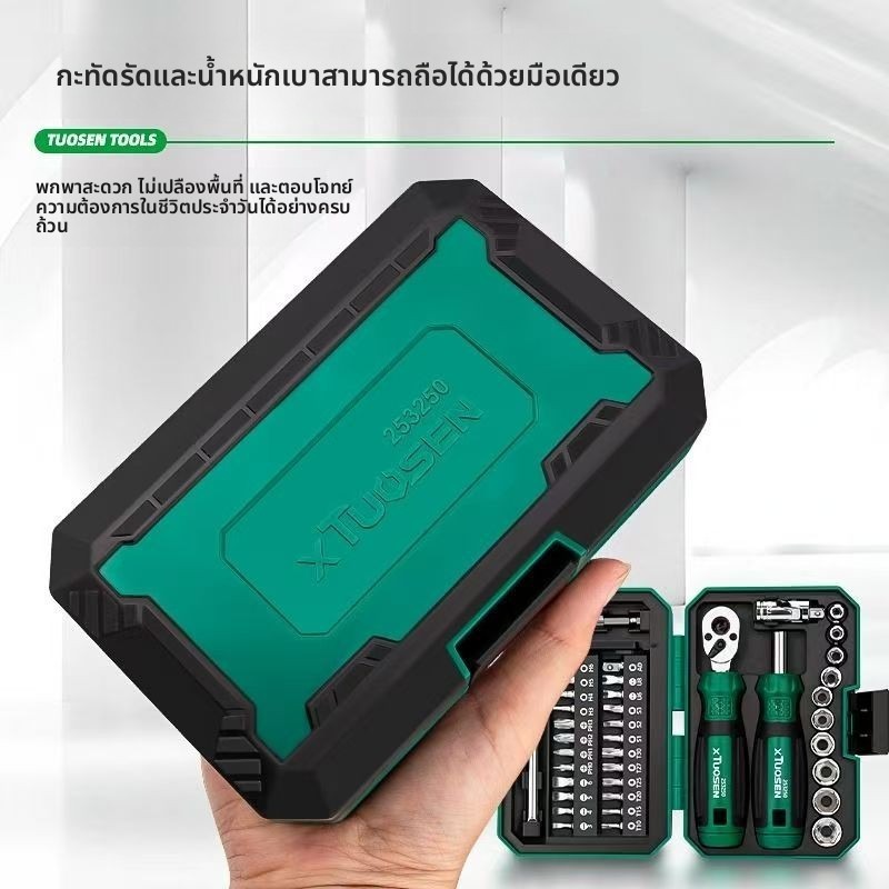 ชุดเครื่องมือ 40 ชิ้น ชุดไขควง ชุดประแจบล็อก ขนาด 1/2 นิ้ว ถึง 1/4 นิ้ว สินค้าแท้ - รูปที่ 6