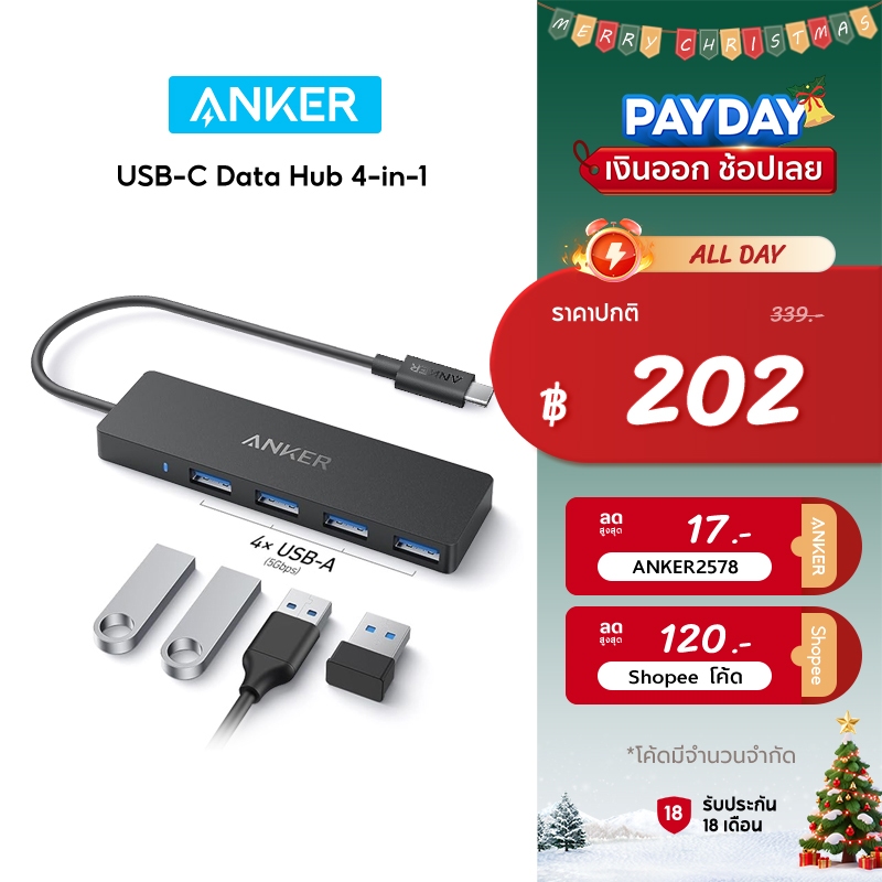Anker 4-in-1 Data USB-C Hub  ฮับอะแดปเตอร์ USB 3.0 ความเร็วสูง 4 พอร์ตฮับ 5Gbps Data Transfer for Ma