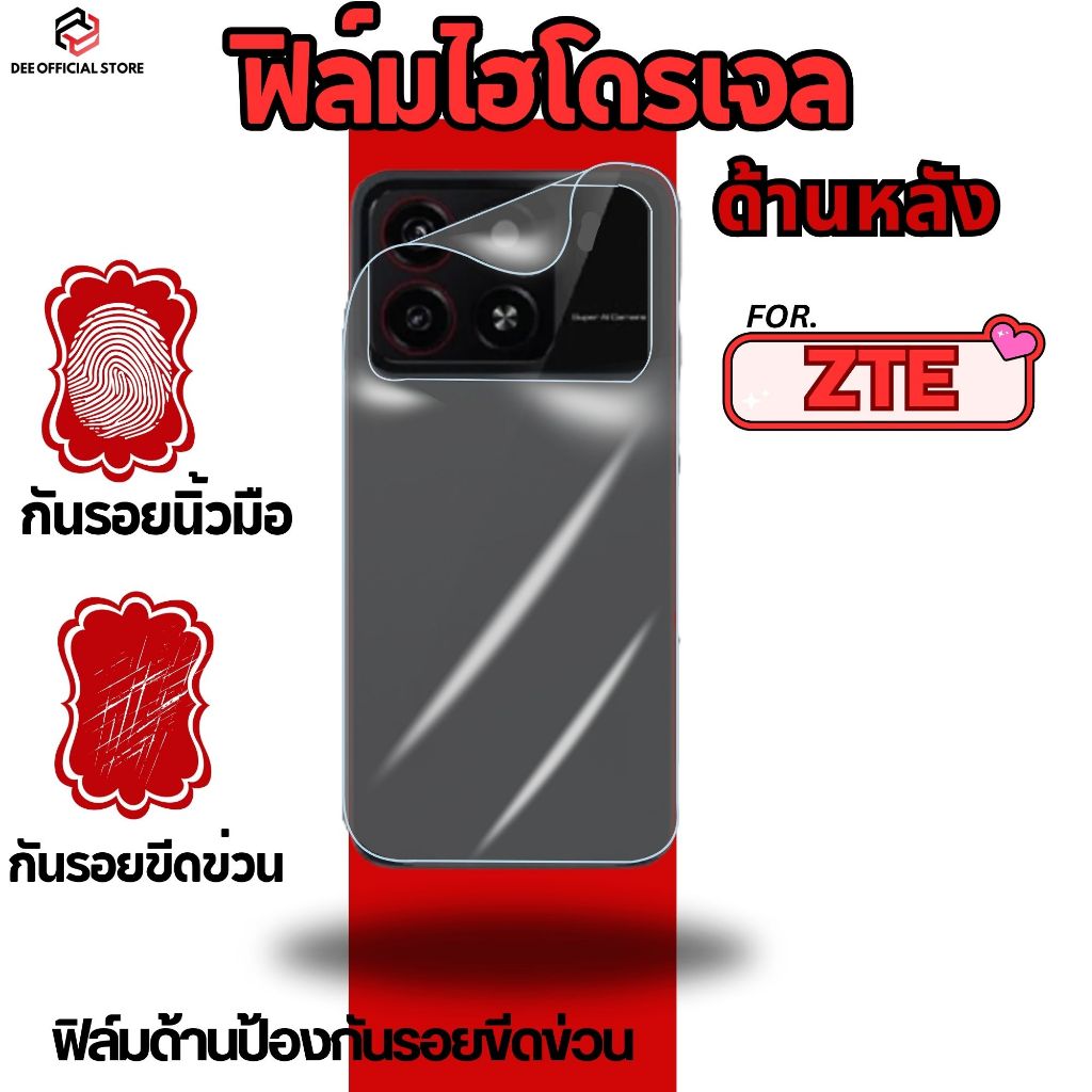 ฟิล์มไฮโดรเจลใส กันรอยด้านหลัง สำหรับ ZTE blade a35 blade a35e blade v50 design blade a72