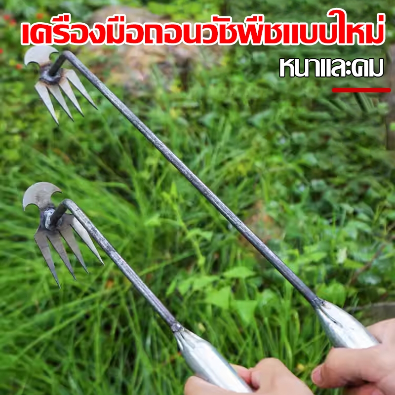 เครื่องมือถอนวัชพืชแบบสองในหนึ่ง เครื่องมือตัดแต่งสวน ขนาด 30/50 ซม. ราคาถูก คุณภาพสูง