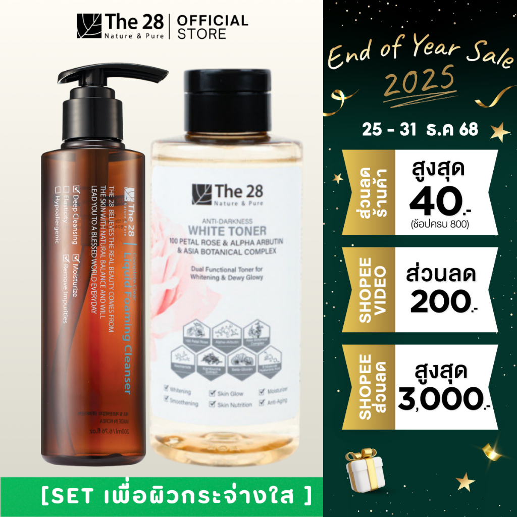 [SET เพื่อผิวกระจ่างใส ]The28 Complete Clear Liquid Foaming Cleanser 180 ml+The28 Anti-Darkness Whit