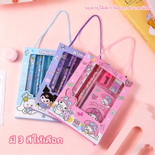 ชุดกล่องของขวัญ เครื่องเขียน ไม้บรรทัด ดินสอ กบเหลาดินสอ ของ…