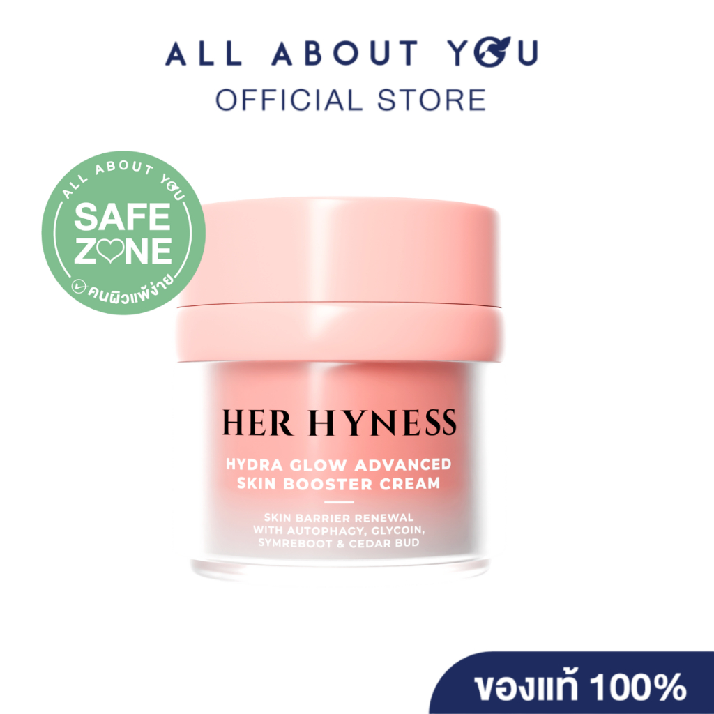 HER HYNESS HYDRA GLOW ADVANCED SKIN BOOSTER SERUM 30 ml ฮอ ไฮเนส ไฮดร้า เซรั่ม ลดริ้วรอย บูสต์ผิวโกลว์