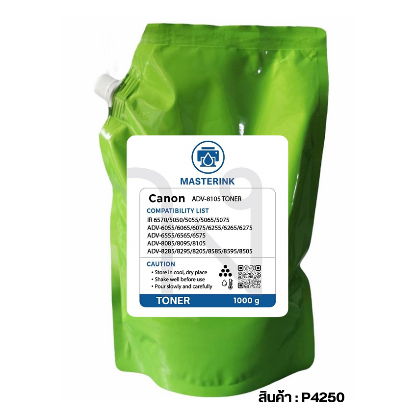 หมึกเครื่องถ่ายเอกสารถุงเขียว CANON IR ADV 4041/35/45/51/ ir5000/ir6000/ ir5050/5055/ir5570/ir5065/i