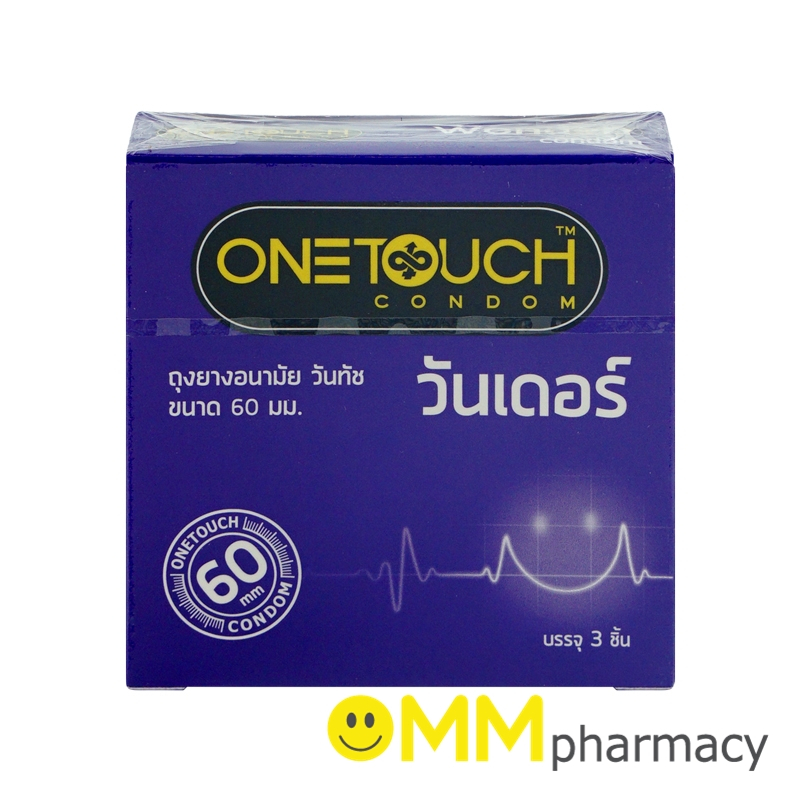 ถุงยางอนามัย วันทัช วันเดอร์ (60มม.) 3ชิ้น