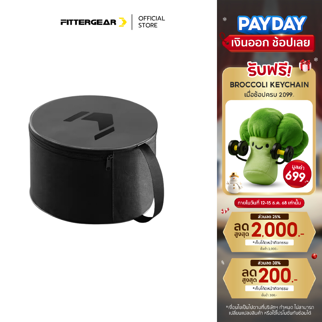 FITTERGEAR : BELT STORAGE BAG กระเป๋าเก็บเข็มขัดยกน้ำหนัก ONE SIZE สีดำ