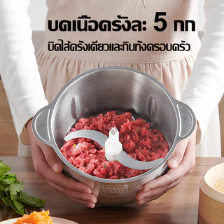 🔥รับประกัน 10 ปี🔥เครื่องบดหมู เครื่องปั่นหมู เครื่องปั่น 3 เกียร์ ปรับ ปั่นอเนกประสงค์ เครื่องบดอาหาร เครื่องปั่นพริก
