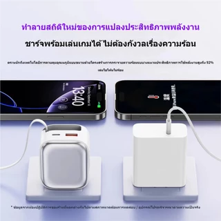 ชุดชาร์จเร็ว 120W ชุดชาร์จ GaN สายชาร์จ + หัวชาร์จ Fast charging มีสาย Type-C แบบยืดหด สําหรับ Type-C/i&p