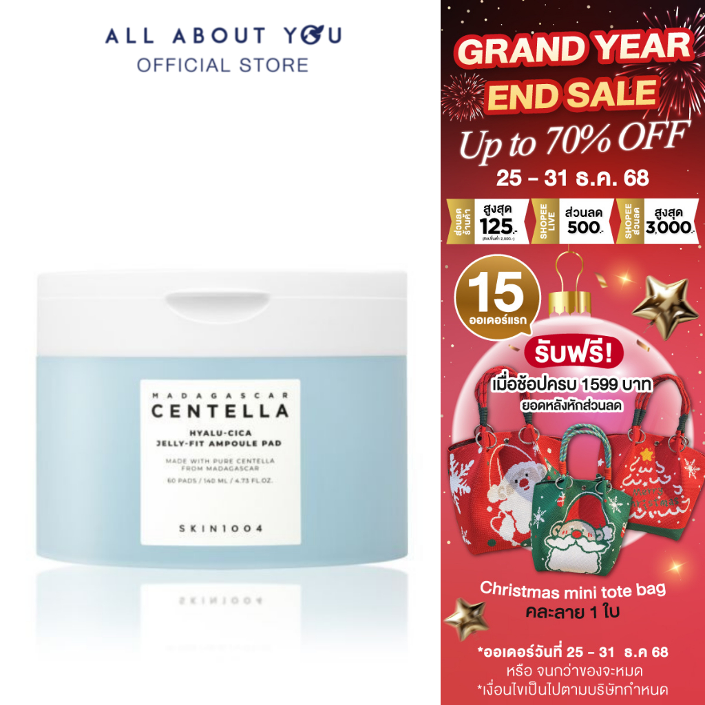 Skin1004 Madagascar Centella Hyalu-Cica Jelly-Fit Ampoule Pad 60 Pad.