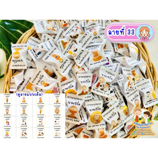 ใส่รูปนาคไม่ได้ (กระดาษสติ๊กเกอร์) จะได้การ์ตูนตามแบบ เหรียญ…