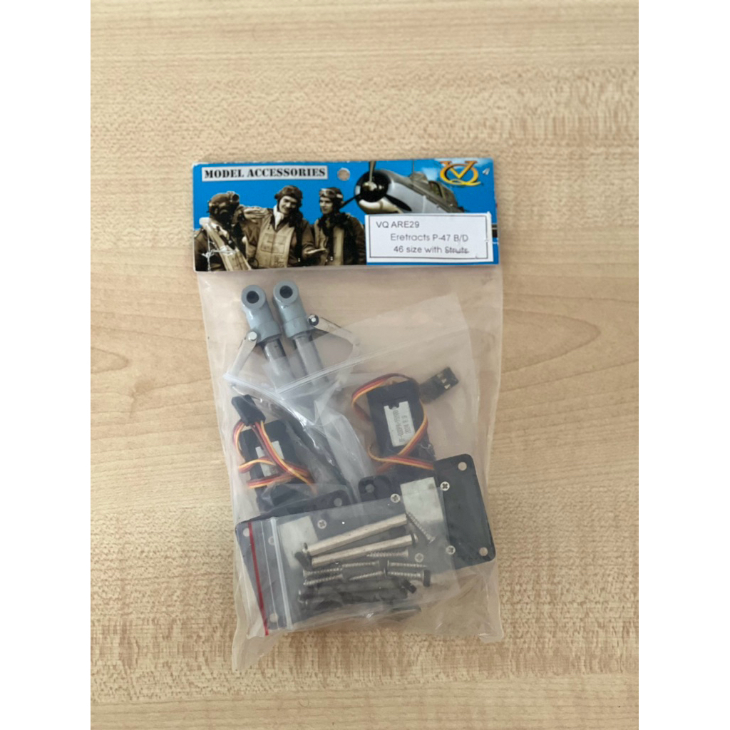 ขาล้อเครื่องบินน้ำมัน P47  thunderbolt VQ model